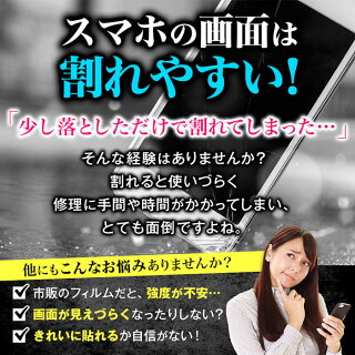 dtabcompactd-02HガラスフィルムdocomoHUAWEIMediaPadM28.0薄型0.33mm硬度9H