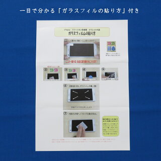 dtabcompactd-02HガラスフィルムdocomoHUAWEIMediaPadM28.0薄型0.33mm硬度9H