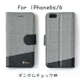 iPhone6 / iPhone6s 専用 手帳型ケース iPhoneケース ギンガムチェック柄　オウルテック