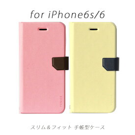 iPhone6s / iPhone6 専用 スリム＆フィット FENICE 手帳型ケース オウルテック