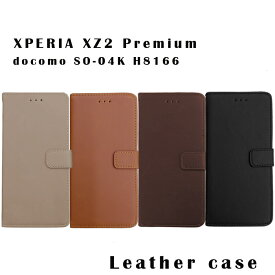 Xperia XZ2 Premium SO-04K so-04k H8166 レザーフリップケース