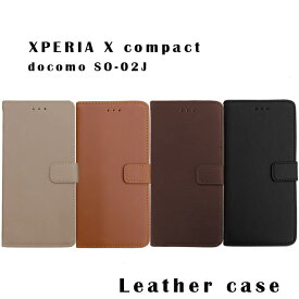 Xperia X compact docomo SO-02J so-02j レザーフリップケース