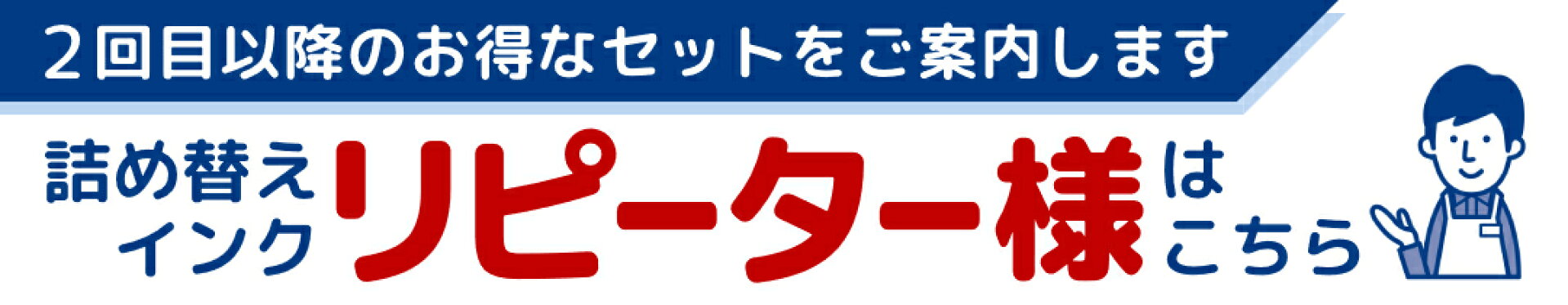 Canon BCI-381 BCI-380 エプソン ケンダマ タケトンボ