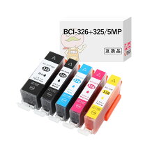 楽天市場】canon ip4800 インクの通販