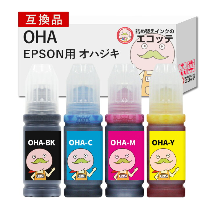 楽天市場】《純正の約1.1倍容量！5060円相当》 OHA対応 EPSON用 