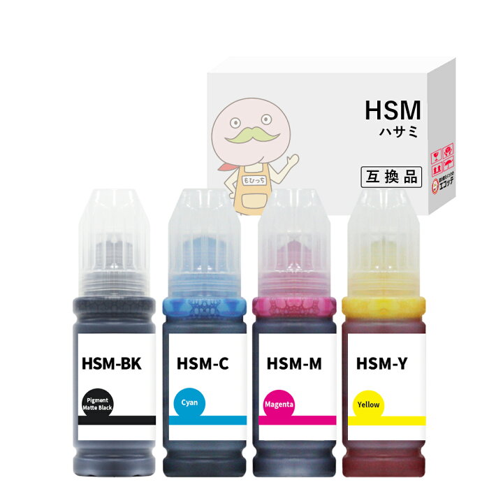 楽天市場】HSM対応 EPSON用 (エプソン互換) 互換インクボトル 4色 