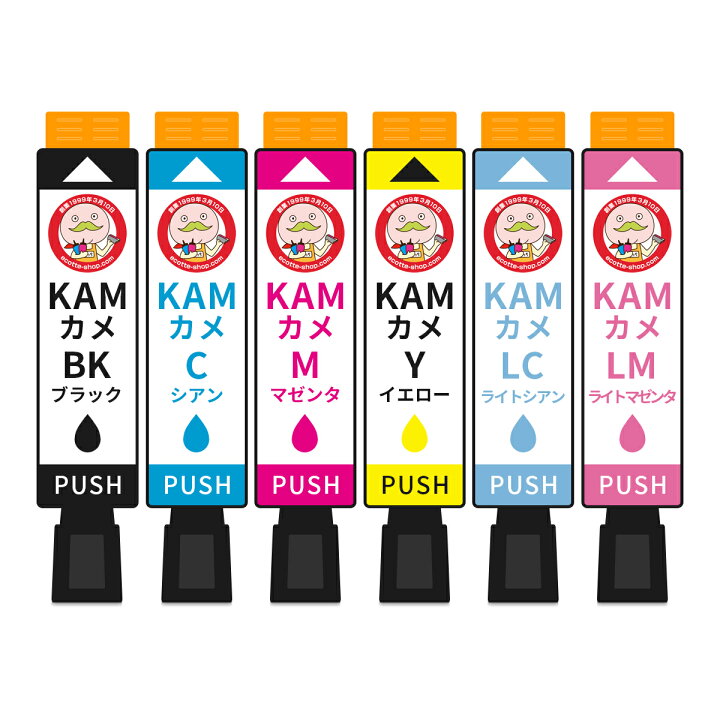 楽天市場】KAM-6CL-L カメ EPSON エプソン 用 プリンターインク 互換 