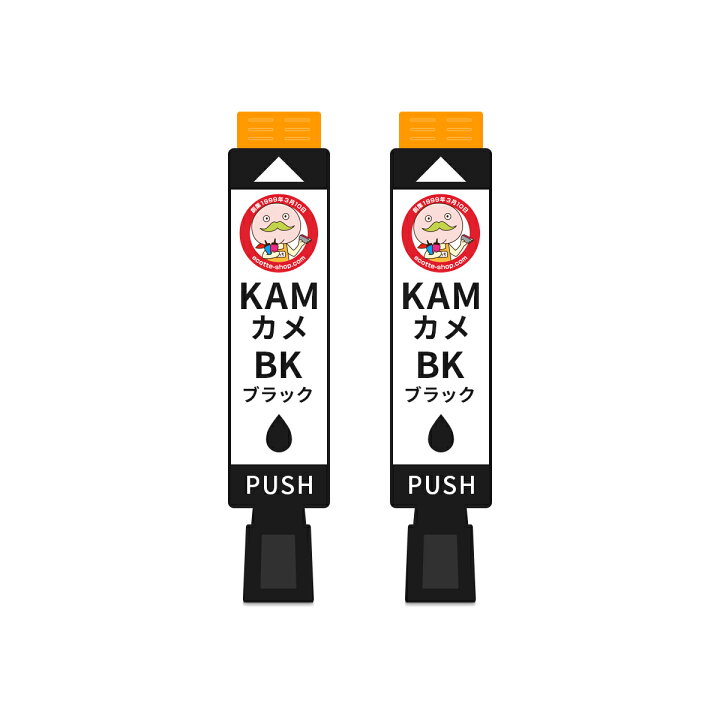 楽天市場】【次回出荷は1/6】KAM-BK-L カメ EPSON エプソン 用 