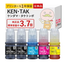 楽天市場】エプソン エコタンク インクの通販