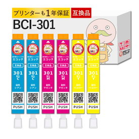 BCI-301/CMY Canon キャノン 用 プリンターインク 互換 CMYカラー 3色×2組合計6個セット ┃ BCI-301 TS7530インク TS7530 bci301 bci300 bcl301 bcl-301 bcl300 bcl-300 bci-301c/301m/301y/301bk/300pgbk ts-300 ts7530 bci-301y 詰め替え ts7530bk インクタンク