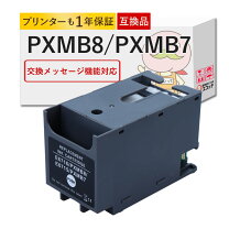 楽天市場】複合機 px－m780fの通販
