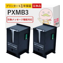 楽天市場】EPSON メンテナンスタンク PXMT3の通販