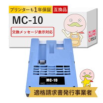 楽天市場】グラフテック mc-10sの通販