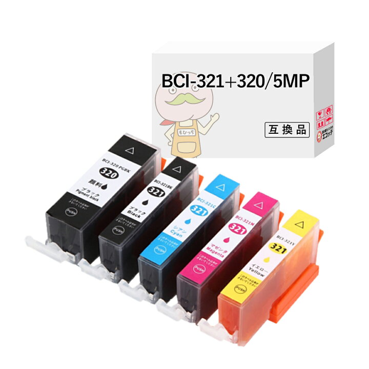 楽天市場】BCI-321+320/5MP Canon キャノン 用 プリンターインク 互換 