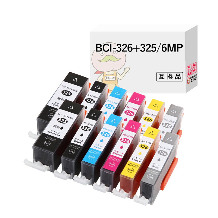 楽天市場】BCI-326+325/6MP Canon キャノン 用 プリンターインク 互換 
