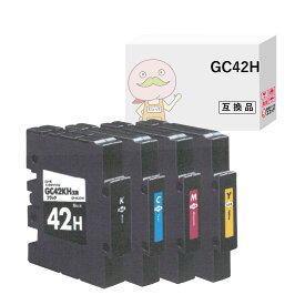 GC42H RICOH ( リコー )用 互換インクカートリッジ 顔料 4色 ブラック ( 黒 ) シアン マゼンダ イエロー ┃ SG 5200 ジェルジェットプリンター　IPSiO イプシオ リコーgc42h ricoh gc42h