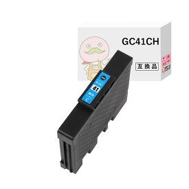 【同型番3点以上で注文可能】 GC41CH RICOH ( リコー )用 互換インクカートリッジ 顔料 シアン 1個 ┃GC41H SG 7200 SG 7100 ジェルジェットプリンター　IPSiO イプシオ