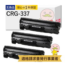 楽天市場】canon mf240 トナーの通販