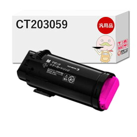 CT203059対応 FUJIFILM ( 富士フイルム ( 富士ゼロックス / FUJIXEROX ) )用 汎用トナー マゼンタ ( CT203055 の 大容量 ) 1本 [翌営業日出荷] ┃ DocuPrint ドキュプリント CP500d
