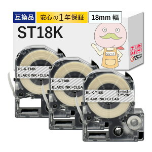 ST18K KINGJIM ( �L���O�W�� ) �p �݊��e�[�v �����e�[�v×������ 18mm×8m 3�Z�b�g �� �e�v�� ST18K �e�v���e�[�v �e�v��pro �e�v���[ �L���O�W�� �e�v�� ���x�����C�^�[ �e�v�� �e�v������ �e�v����