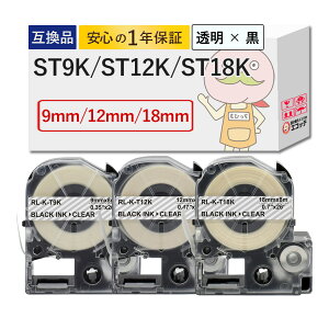 ST9K/ST12K/ST18K KINGJIM ( �L���O�W�� ) �p �݊��e�[�v �����e�[�v×������ 9/12/18mm×8m 3�Z�b�g �� �e�v�� ST9K/ST12K/ST18K �e�v���e�[�v �e�v��pro �e�v���[ �L���O�W�� �e�v�� ���x�����C�^�[ �e�v�� 