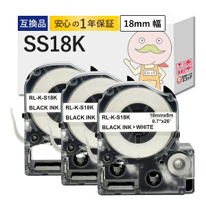 SS18K KINGJIM ( �L���O�W�� ) �p �݊��e�[�v ���e�[�v×������ 18mm×8m 3�Z�b�g �� �e�v�� SS18K �e�v���e�[�v �e�v��pro �e�v���[ �L���O�W�� �e�v�� ���x�����C�^�[ �e�v�� �e�v������ �e�v���݊� 
