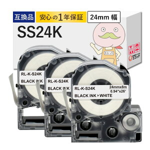 SS24K KINGJIM ( �L���O�W�� ) �p �݊��e�[�v ���e�[�v×������ 24mm×8m 3�Z�b�g �� �e�v�� SS24K �e�v���e�[�v �e�v��pro �e�v���[ �L���O�W�� �e�v�� ���x�����C�^�[ �e�v�� �e�v������ �e�v���݊� 