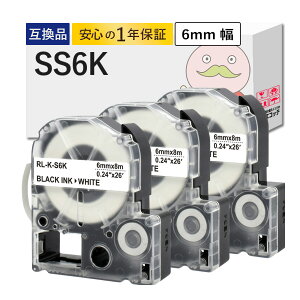 SS6K KINGJIM ( �L���O�W�� ) �p �݊��e�[�v ���e�[�v×������ 6mm×8m 3�Z�b�g �� �e�v�� SS6K �e�v���e�[�v �e�v��pro �e�v���[ �L���O�W�� �e�v�� ���x�����C�^�[ �e�v�� �e�v������ �e�v���݊� TEP