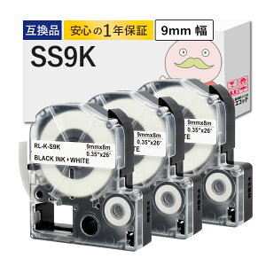 SS9K KINGJIM ( �L���O�W�� ) �p �݊��e�[�v ���e�[�v×������ 9mm×8m 3�Z�b�g �� �e�v�� SS9K �e�v���e�[�v �e�v��pro �e�v���[ �L���O�W�� �e�v�� ���x�����C�^�[ �e�v�� �e�v������ �e�v���݊� TEP