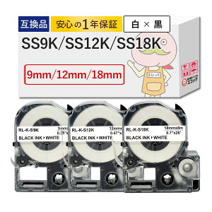 y25!IPҌzSS9K/SS12K/SS18K KINGJIM ( LOW ) p ݊e[v e[v× 9/12/18mm×8m 3Zbg  ev SS9K/SS12K/SS18K eve[v evpro ev[ LOW ev x