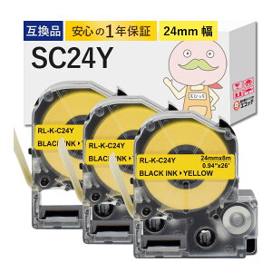 SC24Y KINGJIM ( �L���O�W�� ) �p �݊��e�[�v ���F�e�[�v×������ 24mm×8m 3�Z�b�g �� �e�v�� SC24Y �e�v���e�[�v �e�v��pro �e�v���[ �L���O�W�� �e�v�� ���x�����C�^�[ �e�v�� �e�v������ �e�v����