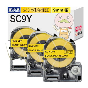 SC9Y KINGJIM ( �L���O�W�� ) �p �݊��e�[�v ���F�e�[�v×������ 9mm×8m 3�Z�b�g �� �e�v�� SC9Y �e�v���e�[�v �e�v��pro �e�v���[ �L���O�W�� �e�v�� ���x�����C�^�[ �e�v�� �e�v������ �e�v���݊� 