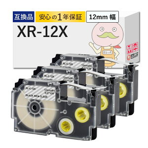 XR-12X CASIO ( JVI ) p ݊e[v e[v× 12mm×8m 3Zbg  l[h XR-12X l[h e[v JVI l[h e[v JVI xC^[ l[h Ȃ