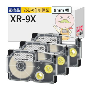 XR-9X CASIO ( JVI ) p ݊e[v e[v× 9mm×8m 3Zbg  l[h XR-9X l[h e[v JVI l[h e[v JVI xC^[ l[h Ȃ܂