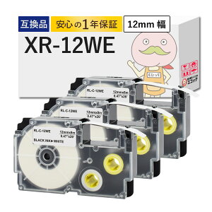 XR-12WE CASIO ( �J�V�I ) �p �݊��e�[�v ���e�[�v×������ 12mm×8m 3�Z�b�g �� �l�[�������h XR-12WE �l�[�������h �e�[�v �J�V�I �l�[�������h �e�[�v �J�V�I ���x�����C�^�[ �l�[�������h ���Ȃ�