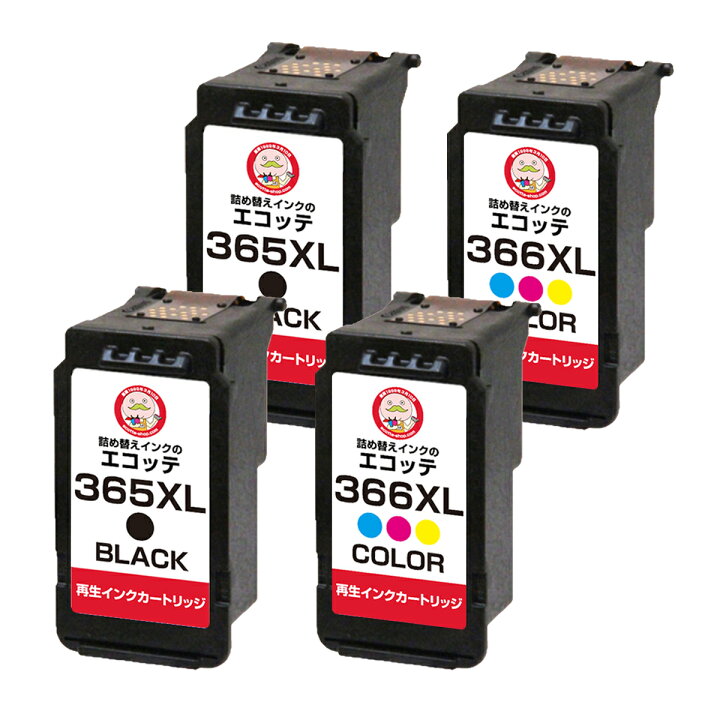 楽天市場】BC-365XL/BC-366XL Canon キャノン 用 互換インク  