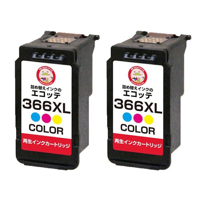 楽天市場】BC-366XL Canon キャノン 用 互換インク ( リサイクルインク 