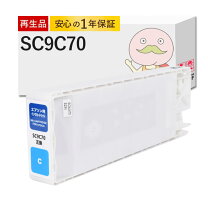 楽天市場】epson sc9の通販