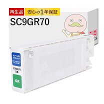 楽天市場】epson sc9の通販
