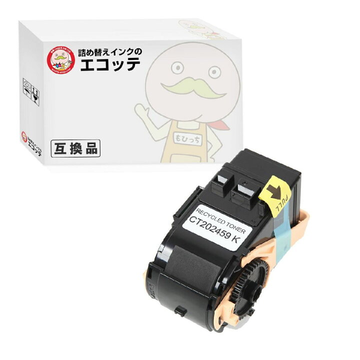 楽天市場】CT202459K FUJIFILM ( 富士フイルム 富士ゼロックス ) 用 