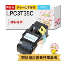 楽天市場】lps6160の通販