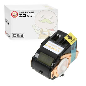【即納国産再生品 1年保証】CT202454 FUJIFILM 用 リサイクルトナー イエロー 1個 ┃ 富士フイルム 富士ゼロックス FUJI XEROX 対応機種: DocuPrint ドキュプリント C2450 C2450II ★使用済トナー/ドラム回収無料！純正品も同時回収します★