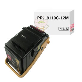 【即納国産再生品 1年保証】 PR-L9110C-12 リサイクルトナー マゼンタ 1個 NEC 互換 ┃ 日本電気 対応機種: MultiWriter マルチライター PR-L9110C2 PR-L9110C 9110C2 9110C ★使用済トナー/ドラム回収無料！純正品も同時回収します★