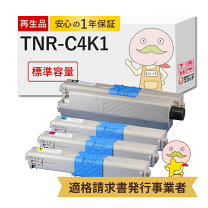 楽天市場】oki tnr c4の通販 