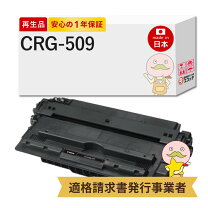 楽天市場】lbp3500 トナーの通販