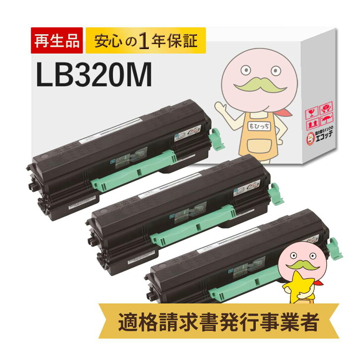 楽天市場】【国産再生品 1年保証】 LB320M FUJITSU ( 富士通 ) 用 