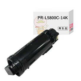 PR-L5800C-14K リサイクルトナー ブラック ( 黒 ) 1個 NEC ( 日本電気 )用 ┃ マルチ pr-l5800c nec color multiwriter 5800c 5800c nec5800c Color MultiWriter カラーマルチライター PR-L5850C