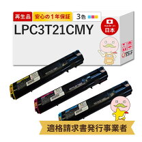 楽天市場】エプソン プリンター lp-s5300 インクの通販