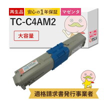 楽天市場】oki c332dn（トナー｜プリンター・FAX用インク）：PC M*a様 OKI 純正トナーカートリッジ 新品 C332dnw/MC363dn