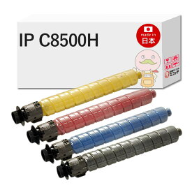 【即納国産再生品 1年保証】 RICOH IP C8500H対応 RICOH ( リコー )用 リサイクルトナー ブラック ( 黒 ) シアン マゼンタ イエロー 大容量 増量 4色セット ┃ RICOH IP C8510 / RICOH IP C8500RICOH トナー IP C8500H c8
